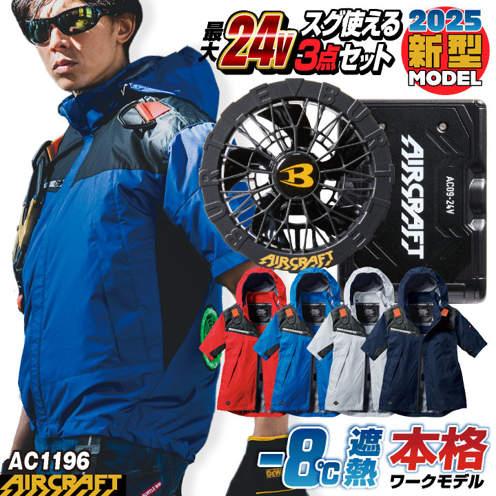 楽天市場】感染防止ジャケット AITOZ TULTEX DIAPLEX 感染防止衣