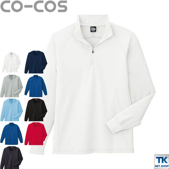 Acy エイシー ボックスシルエット ジップ ポロシャツ サイズ2 ネイビー Acy(エイシー) 商品一覧｜CIENTO WEB STORE