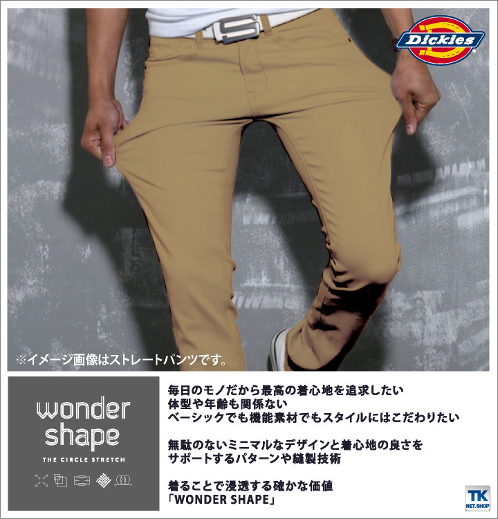 最新 ディッキーズ Dickies ストレッチ カーゴパンツ ワークパンツ 作業服 作業着 作業パンツ 作業ズボン メンズ おしゃれ ワークウェア  コーコス cc-d1255 pivopix.com