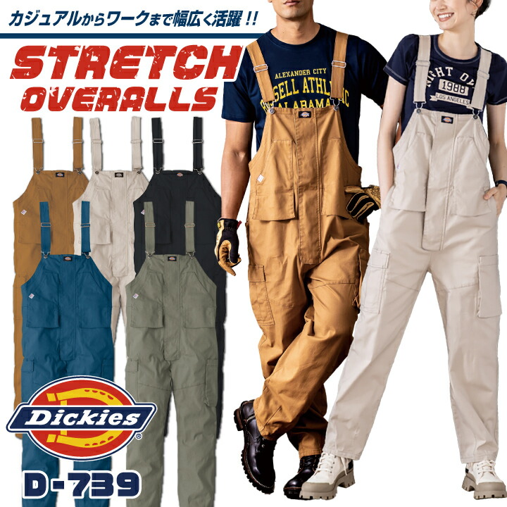 Dickies ディッキーズ　ツナギ　3L 美品　ヒップホップ　ローライダー Dickies ディッキーズ ツナギ 3L 美品 ヒップホップ ローライダー