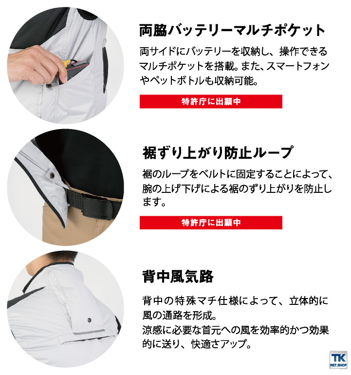 エアマッスル半袖ジャケット 空調服セット サロペット フルハーネス対応 グラディエーター ななめファン付き おしゃれ 空調服 男女兼用 防寒服 作業服 空調服g 5510 ファンrd9910r バッテリーrd90j Cc G5510 Lx 空調服 つなぎ 作業着のworktkg 5510 ファン