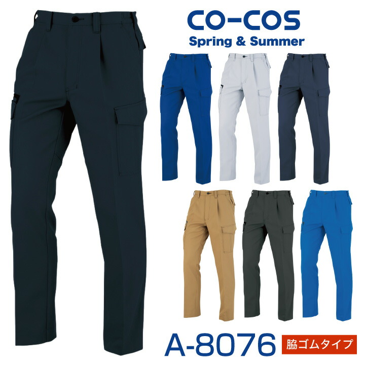 全9色【BLUCO/ブルコ】「Standard Work Pants/スタンダード