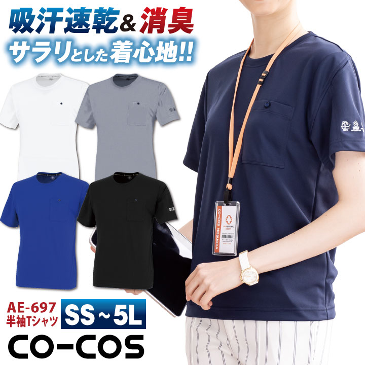 抽象的な線画 半袖Tシャツ 未使用 抽象的な線画 半袖Tシャツ 未使用 - メルカリ
