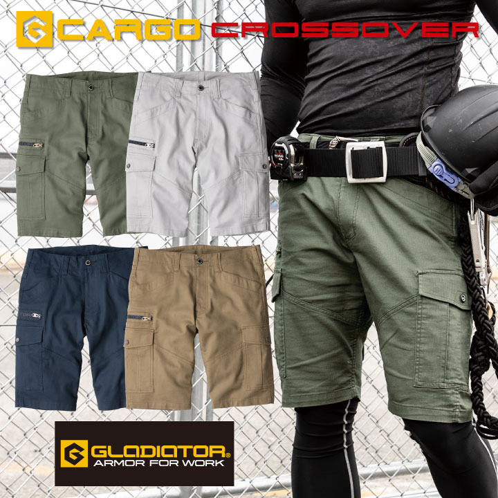 楽天市場】【10%OFF】ストレッチデニム カーゴクロップドパンツ