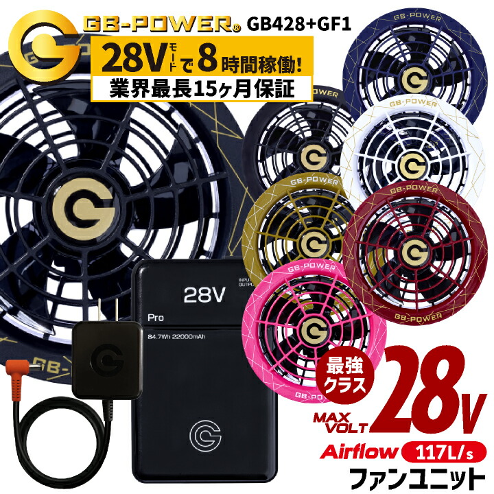 楽天市場】[2025年新作] HOOH 最大V28 バッテリー ファン フル