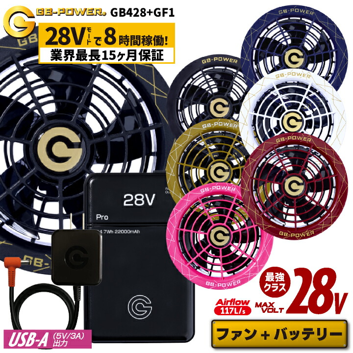 楽天市場】【未使用品】 WindCore 26V バッテリー ファン セット