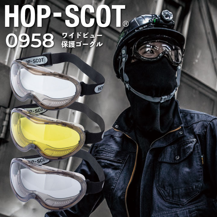 中国特警　保護メガネ chu-0954_04.jpg