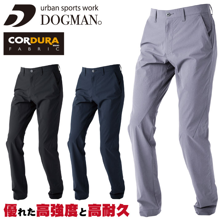 楽天市場】コーデュラ 2WAY ストレッチスラックス パンツ 作業服