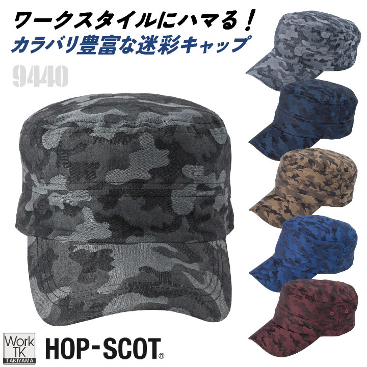 CONP 迷彩帽子 迷彩 カモ キャップ camo cap(7色) : the largest selection