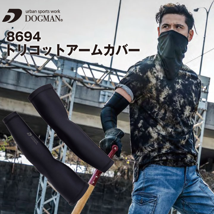 Ｋ*Ｉ様 04☆SALSATION アームカバー　未開封 ☆サルセーション 04☆SALSATION アームカバー 未開封 ☆サルセーション