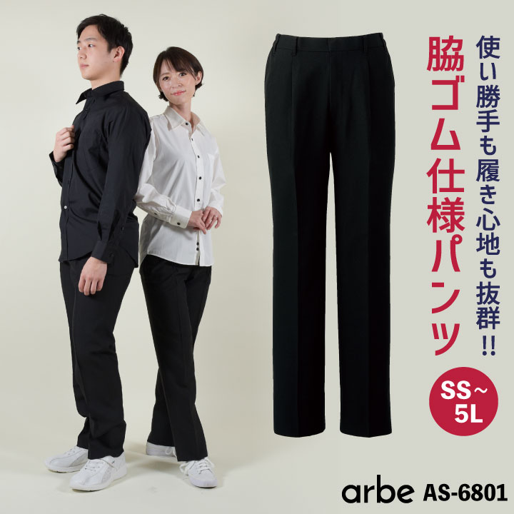 AMERI スラックスパンツ　チノパン チノパン,アメリカ製,ツイル生地