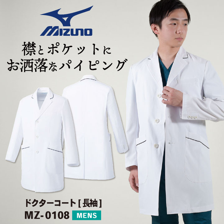 点火装置使用者向け冷房装置お召しもの