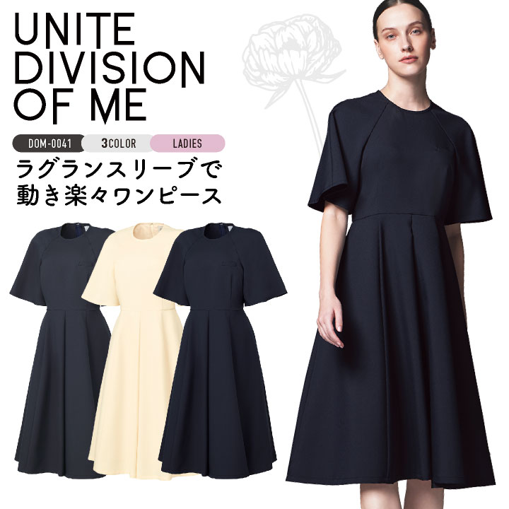 チトセ ワンピース 半袖 レディース 仕事服 メディカル おしゃれ 医療 クリニック 病院 サロン エステ ct-dom0041