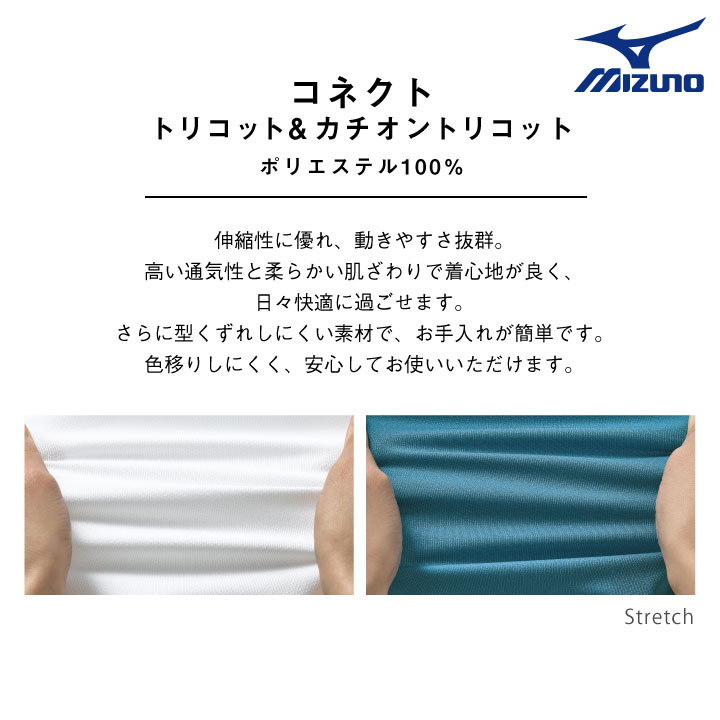 ミズノ ケーシージャケット メンズ Mizuno 透け防止 ストレッチ 白衣 医療用 病院 看護師 診察衣 整骨院 整体師 リハビリ 理学療法士 介護士 歯科衛生士 男性用 Ss 5lサイズ チームスクラブ スクラブ Ct Mz0234 Kanal9tv Com