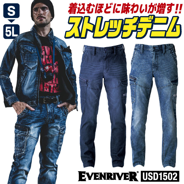 EVERNIVER ERX スリムフィット デニム　イーブンリバー　ワークパンツ EVENRIVER イーブンリバー 作業着 デニム カーゴパンツ ワーク