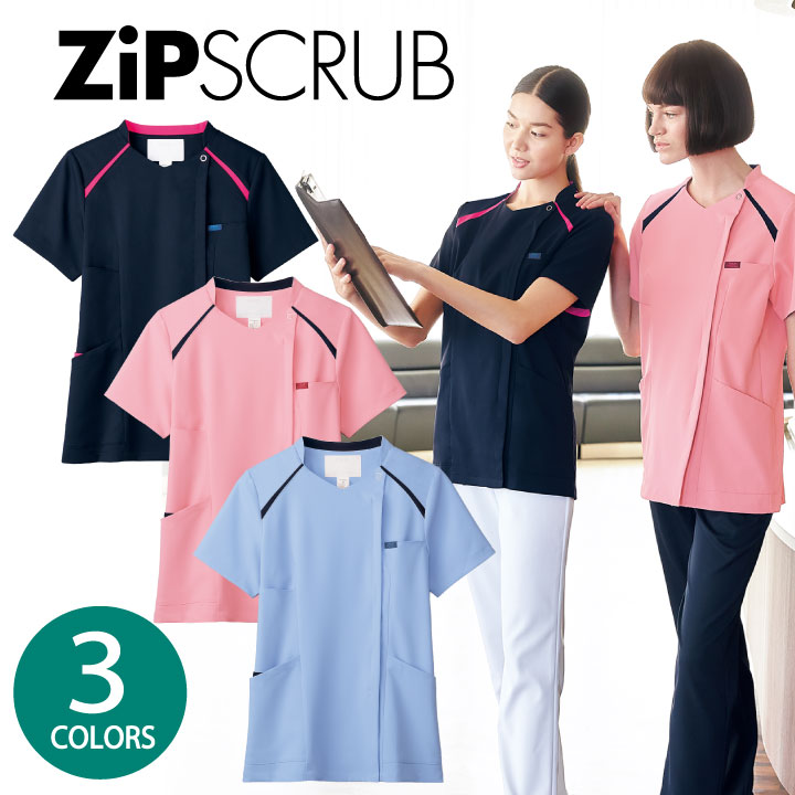 楽天市場 スクラブ Folk ジップスクラブ 背中ニット レディース 白衣 半袖 前開き ストレッチ おしゃれ かわいい シャツ チームスクラブ Fo 7068sc 空調服 つなぎ 作業着のworktk