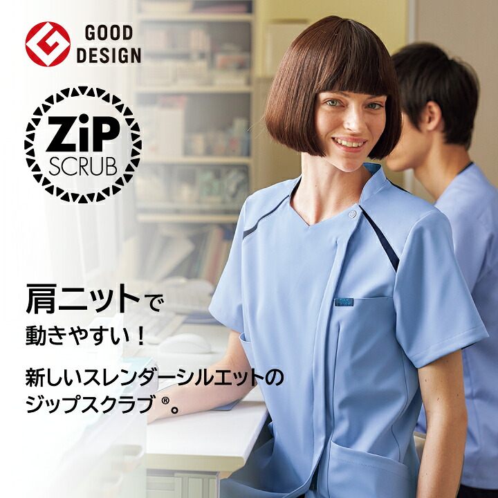 楽天市場 スクラブ Folk ジップスクラブ 背中ニット レディース 白衣 半袖 前開き ストレッチ おしゃれ かわいい シャツ チームスクラブ Fo 7068sc 空調服 つなぎ 作業着のworktk