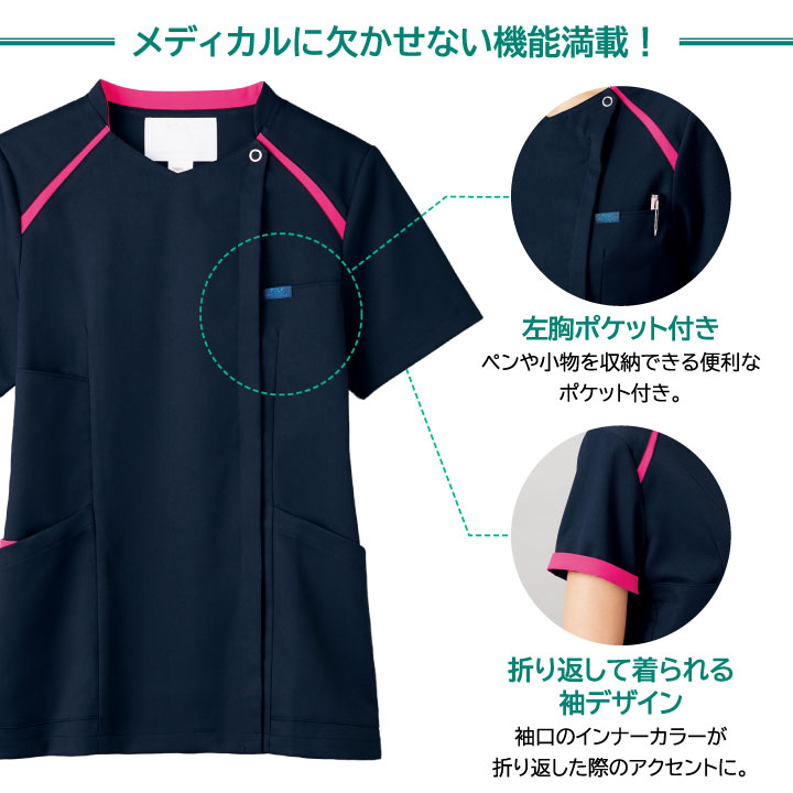 楽天市場 スクラブ Folk ジップスクラブ 背中ニット レディース 白衣 半袖 前開き ストレッチ おしゃれ かわいい シャツ チームスクラブ Fo 7068sc 空調服 つなぎ 作業着のworktk