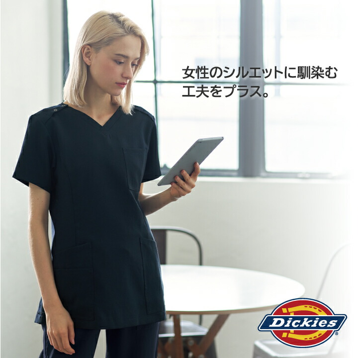Dickies スクラブ Folk レディース 白衣 半袖 ストレッチ ビンテージ産業 吸水 速乾キャラクター 小松マテーレ おつ 心地好い Tシャツ ティームスクラブ Fo 7071sc Vned Org
