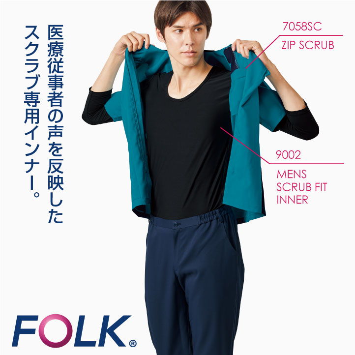 フォークメンズカットソースクラブインナーアンダーウェア吸汗速乾ストレッチfo-9001