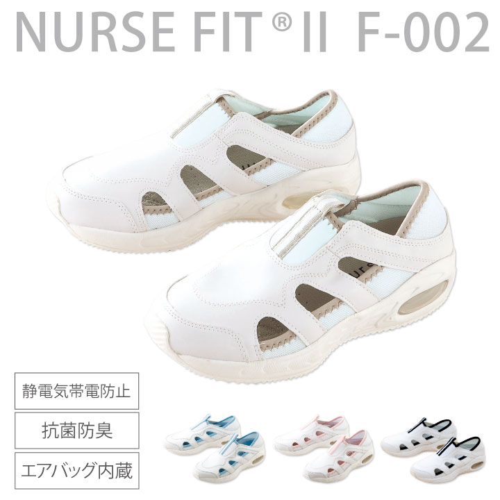 FOLK ナースフィット ナースシューズ ナースサンダル 白 男女兼用 軽量 疲れにくい 制電気帯電防止 抗菌防臭 医療 看護師 fo-f-002 4,871円