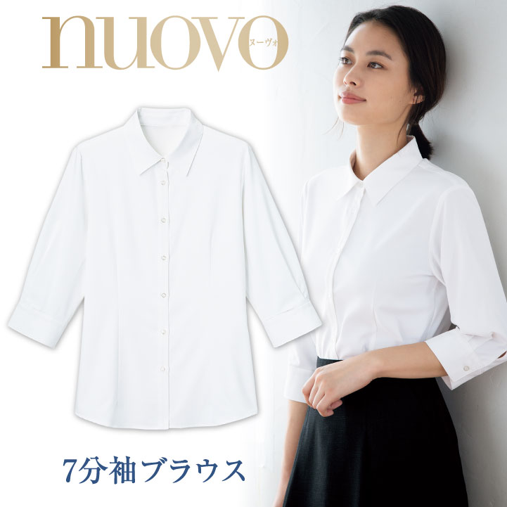 楽天市場 七分袖ブラウス レディース 事務服 シャツ 7分袖 スーツ Nouvo ヌーヴォ フォーク オフィスウェア フォーマルウェア 制服 Fo Fb 空調服 つなぎ 作業着のworktk