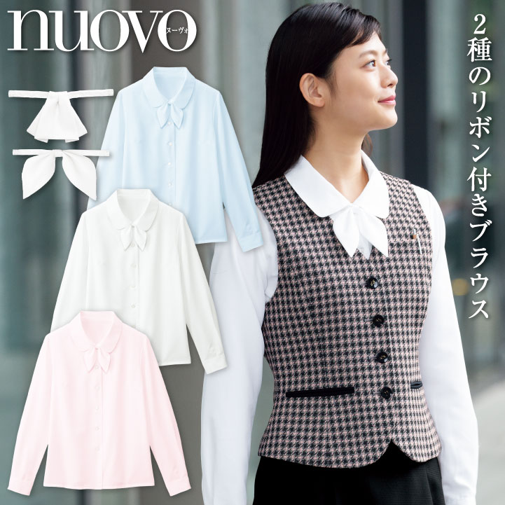 楽天市場 長袖ブラウス レディース リボン付き 角襟 ダイヤ柄 事務服 シャツ スーツ Nouvo ヌーヴォ フォーク オフィスウェア フォーマルウェア 制服 Fo Fb7547 空調服 つなぎ 作業着のworktk