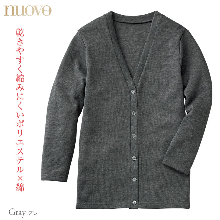楽天市場 カーディガン レディース オールシーズン 春用 夏用 秋用 冬用 長袖 事務服 スーツ Nouvo ヌーヴォ フォーク オフィスウェア 制服 アウター 年間 Fo Fn1590 空調服 つなぎ 作業着のworktk