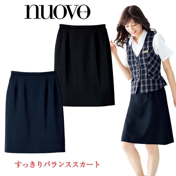 キュロット スカート 福岡市標準服 キュロット スカート 福岡市標準服 福岡市内中学標準服