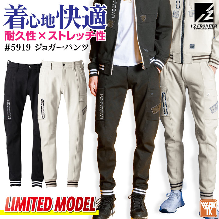 楽天市場】[即日出荷] 限定デザイン ジョガーパンツ 春夏 秋冬 ズボン