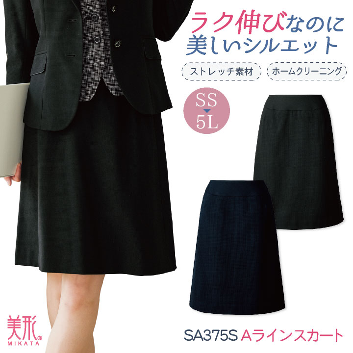 ともし火使い手向け空調設備御召しもの