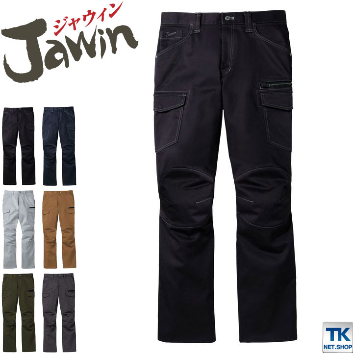 格安販売中 作業服 カーゴパンツ 楽天市場】作業ズボン 作業着 自重堂 Jawin 作業服