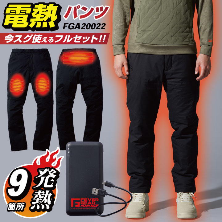 楽天市場】【P10倍】 FEVER GEAR 電熱パンツ FGA20022 自重堂 【秋冬