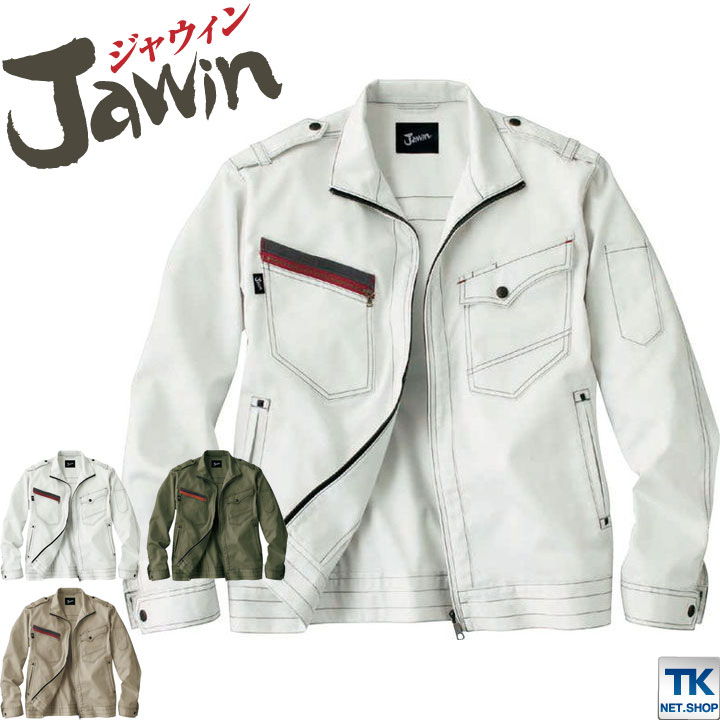 楽天市場】自重堂 ジャウィン JAWIN 作業服 82400 難燃ブルゾン S-LL