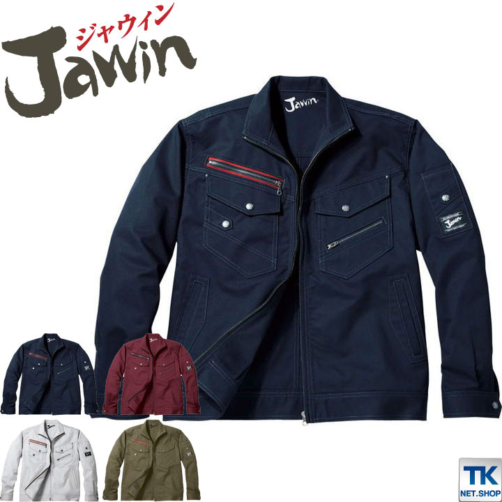 長袖ブルゾン 作業服 作業着 Jawin 自重堂 ジャウイン作業ジャンパー 秋冬 ヨーロピアンテイスト 長袖 ジャケット jd-52100-b
