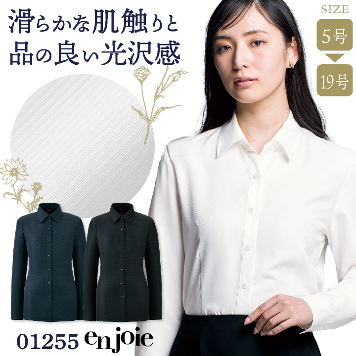 楽天市場】レディース 長袖シャツ ブラウス ワイシャツ シンプル