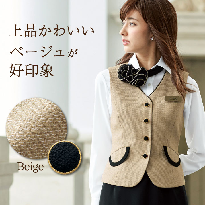 楽天市場 ベスト レディース アンジョア Enjoie ベージュ 事務服 制服 ジレ 仕事服 受付 接客業 ホテル 美術館 Jo 115 空調服 つなぎ 作業着のworktk