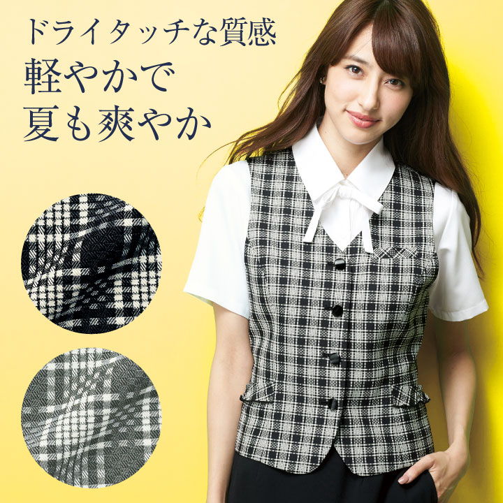 アンジョア　ベストスカートセット 7号事務服 制服 en joie アンジョア ベスト スカート 上下セット
