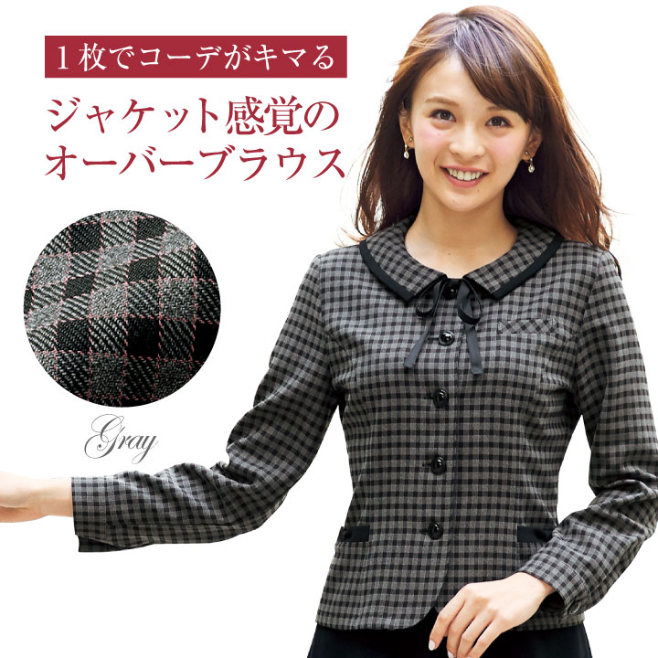 楽天市場】【10%OFF】オーバーブラウス 長袖 ソフトジャケット