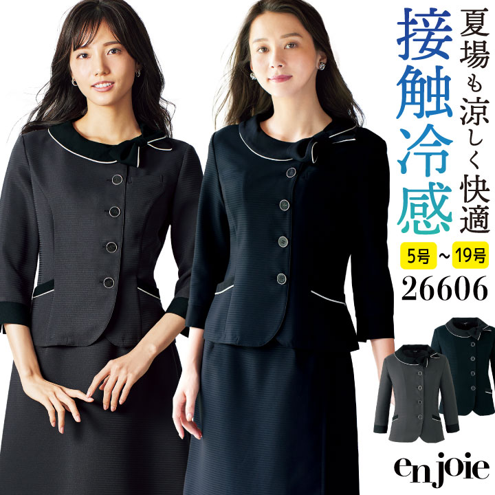アンジョア 七分袖オーバーブラウス 半袖 接触冷感 家庭洗濯 春夏 オフィス 医療事務 病院 受付 フロント 事務服 営業 接客 コンシェルジュ OLビジネス 制服 ユニフォーム グレー ネイビー 紺 17号 19号 大きいサイズ en joie jo-26606-b 楽天市場】アンジョア オーバーブラウス 七分袖 接触冷感 家庭洗濯 春