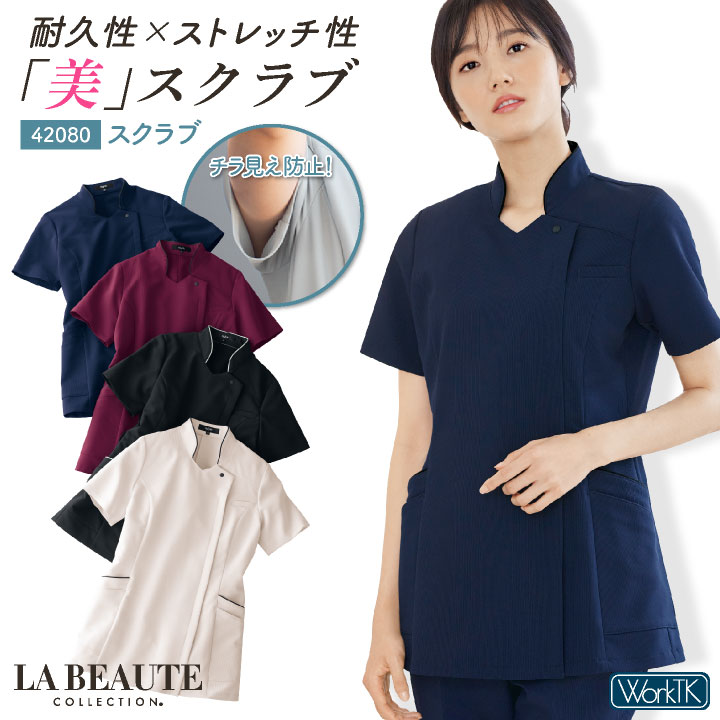 点火装置使用者向け冷房装置お召しもの
