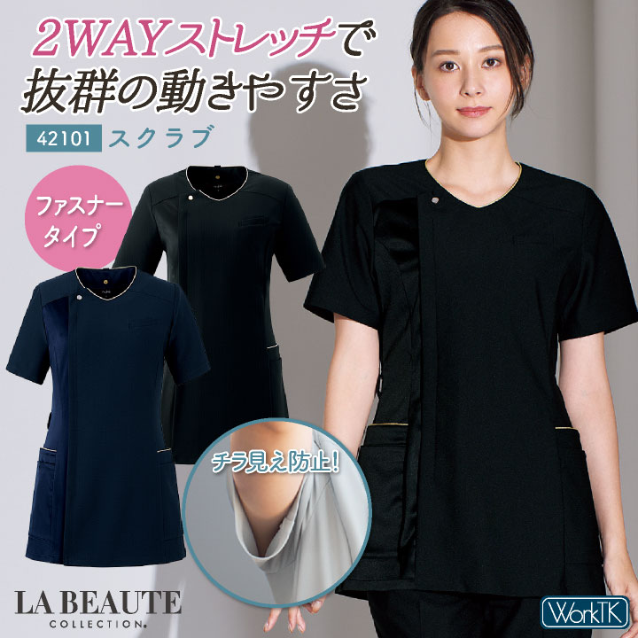 点火装置使用者向け冷房装置お召しもの