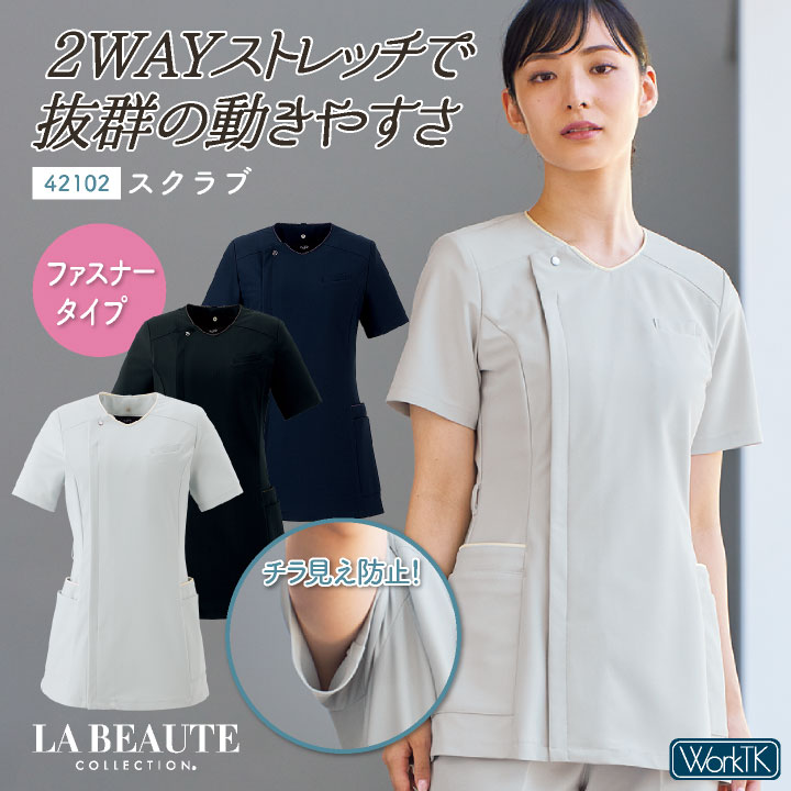 点火装置使用者向け冷房装置お召しもの