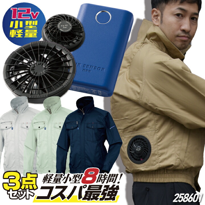 楽天市場】[即日出荷] ☆コスパ抜群!! クロダルマ ファン・バッテリー