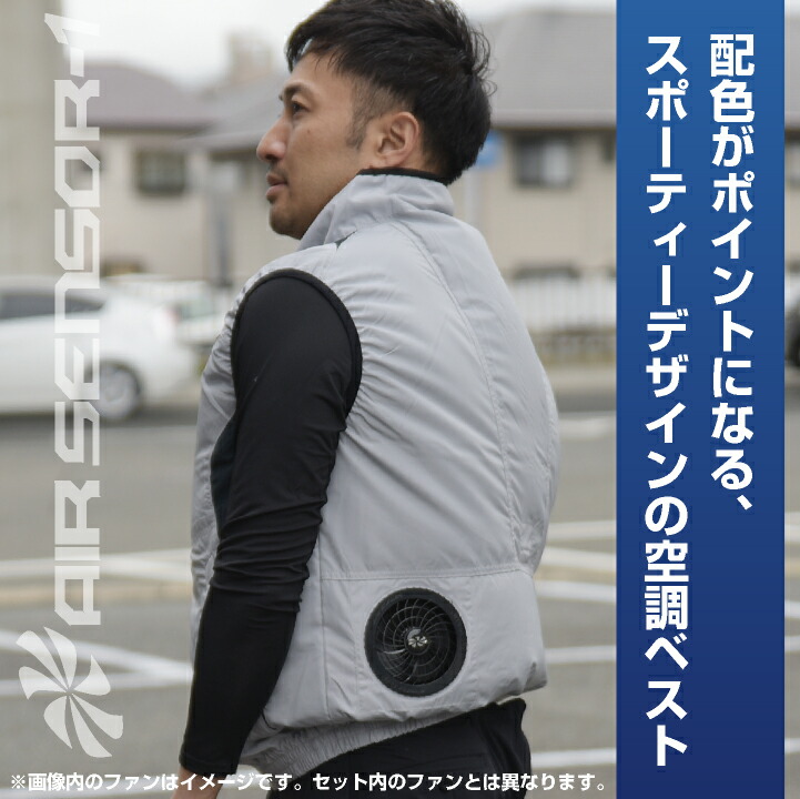 即日出荷 空調服 クロダルマ ベスト バッテリー ファンセット 作業服 夏用 作業着 メンズ 男性用 エアセンサー1 おすすめ 安い おしゃれ 涼しい 大きいサイズ 空調服 ファンバッテリーセット Kd L Agam Tavniyot Co Il