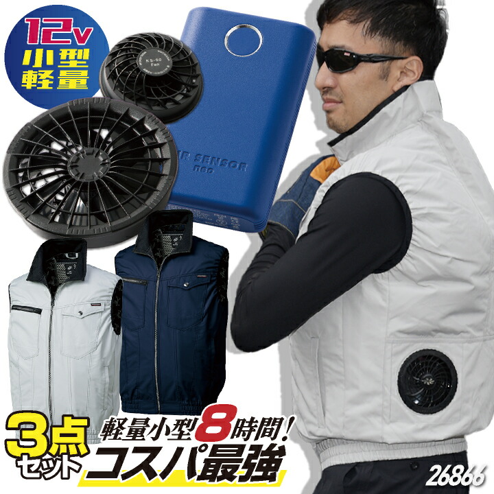 楽天市場】☆コスパ抜群!! クロダルマ ファン・バッテリーフル