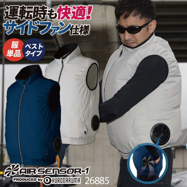 kd-26885-t_0.jpg