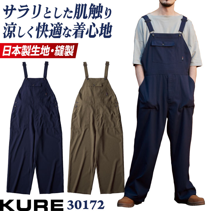 kr-30172_0.jpg