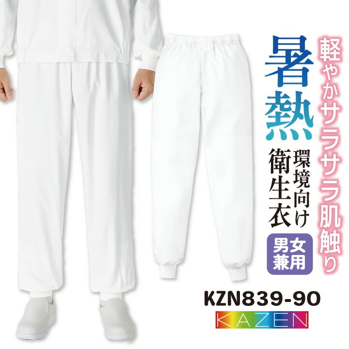 パンツ Y K WOMEN'S :: テクニカル ギア :: テクニカル ボトム :: エコ