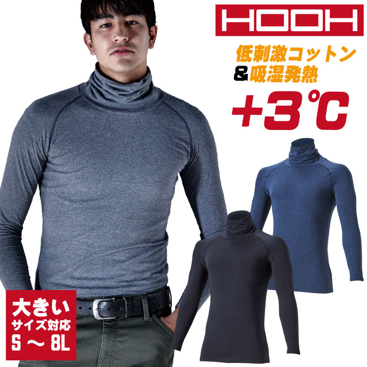 nagonstans/新品、未使用　ハイネックフードパーツ nagonstans - 新品タグ付き nagonstans ハイネックフードパーツ